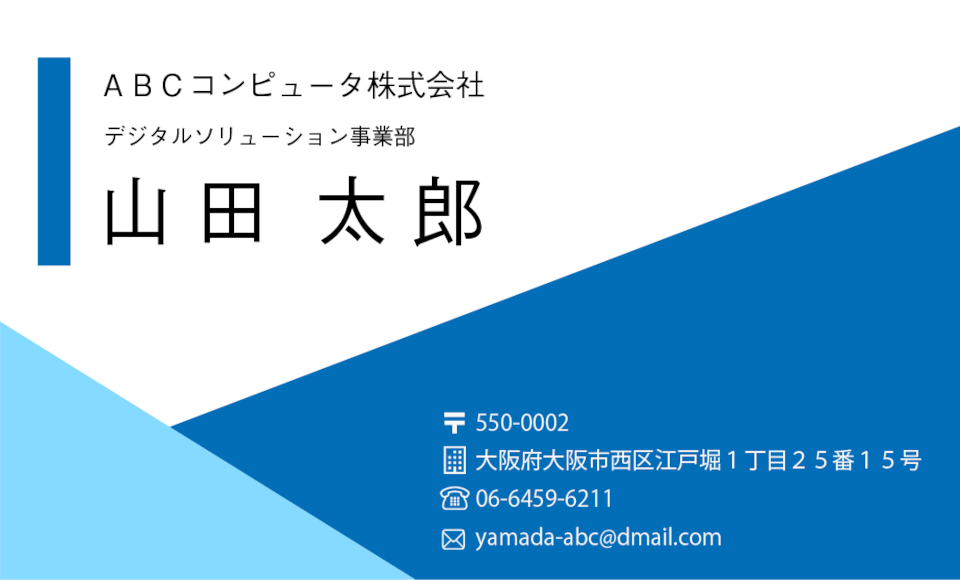 名刺