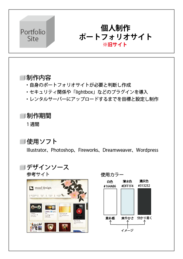 WebSite01-01