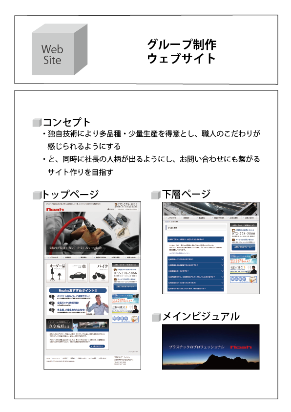 WebSite02-02